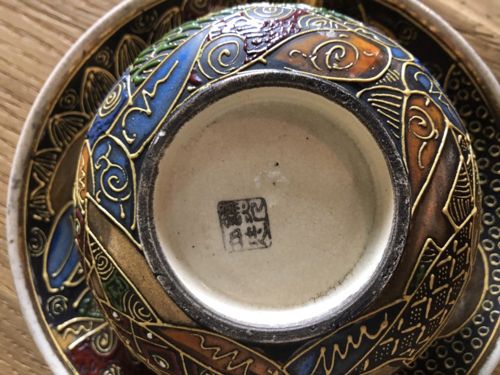 Brocante De La Ferme