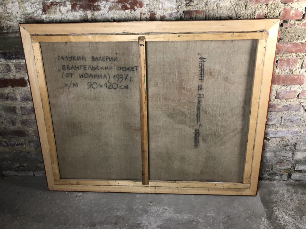 Brocante De La Ferme