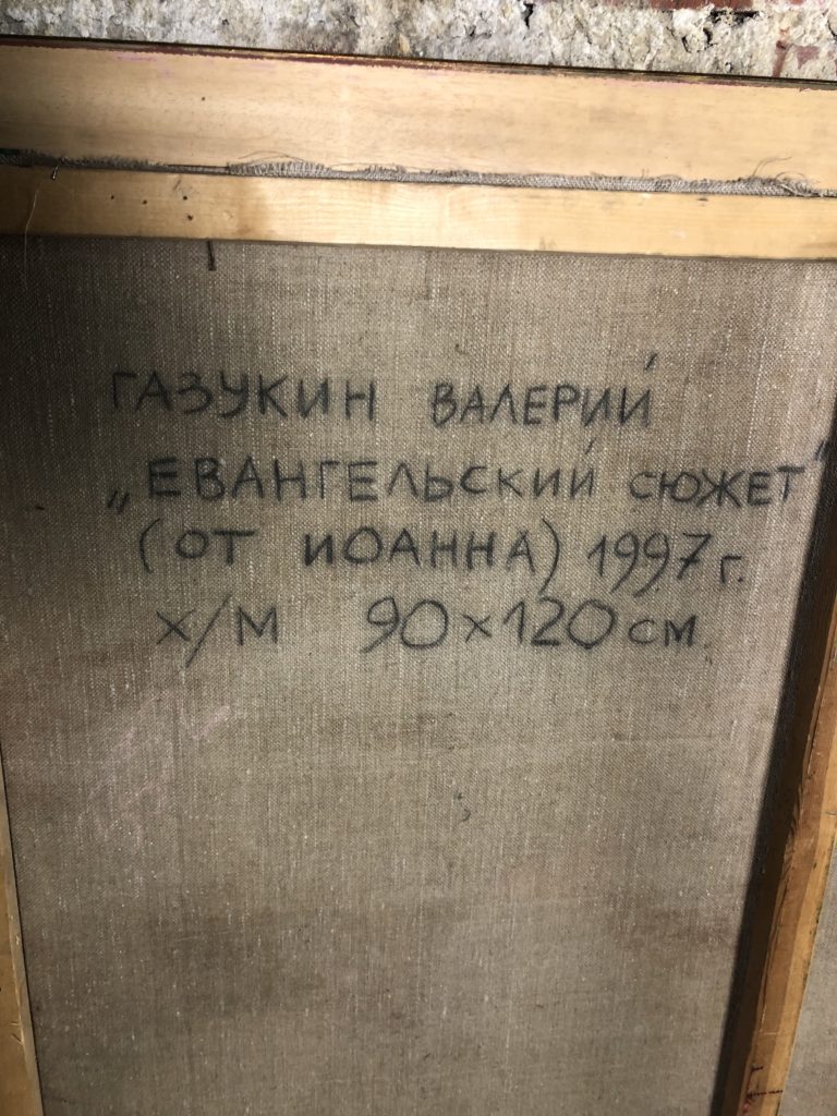 Brocante De La Ferme