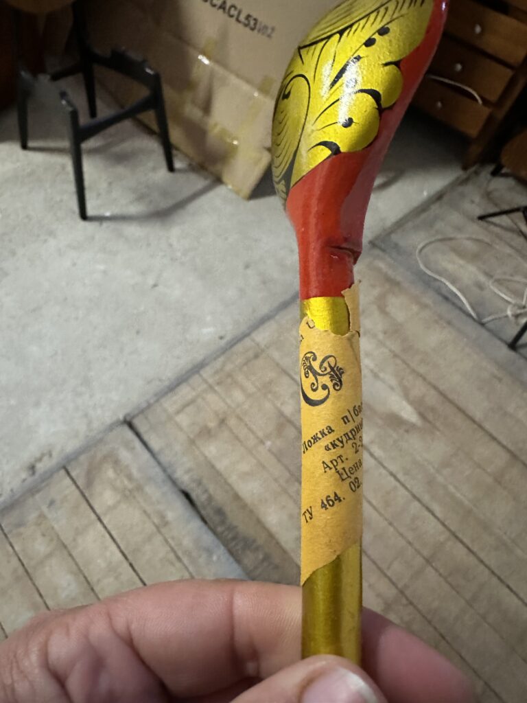 Brocante De La Ferme